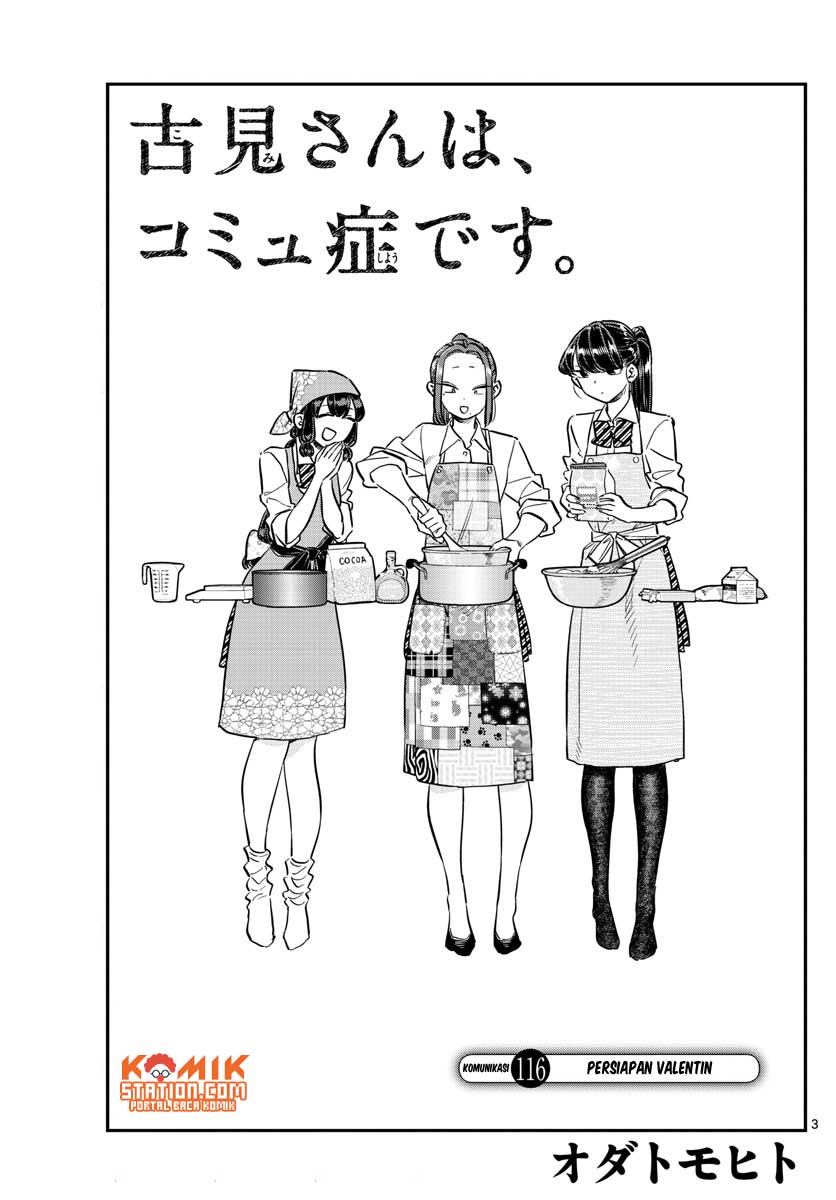 Komi san wa Komyushou Desu