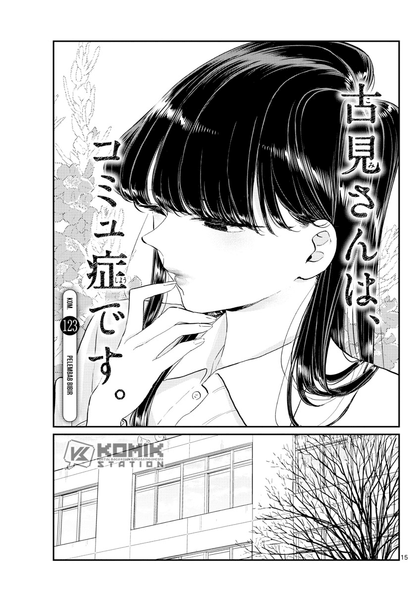Komi san wa Komyushou Desu