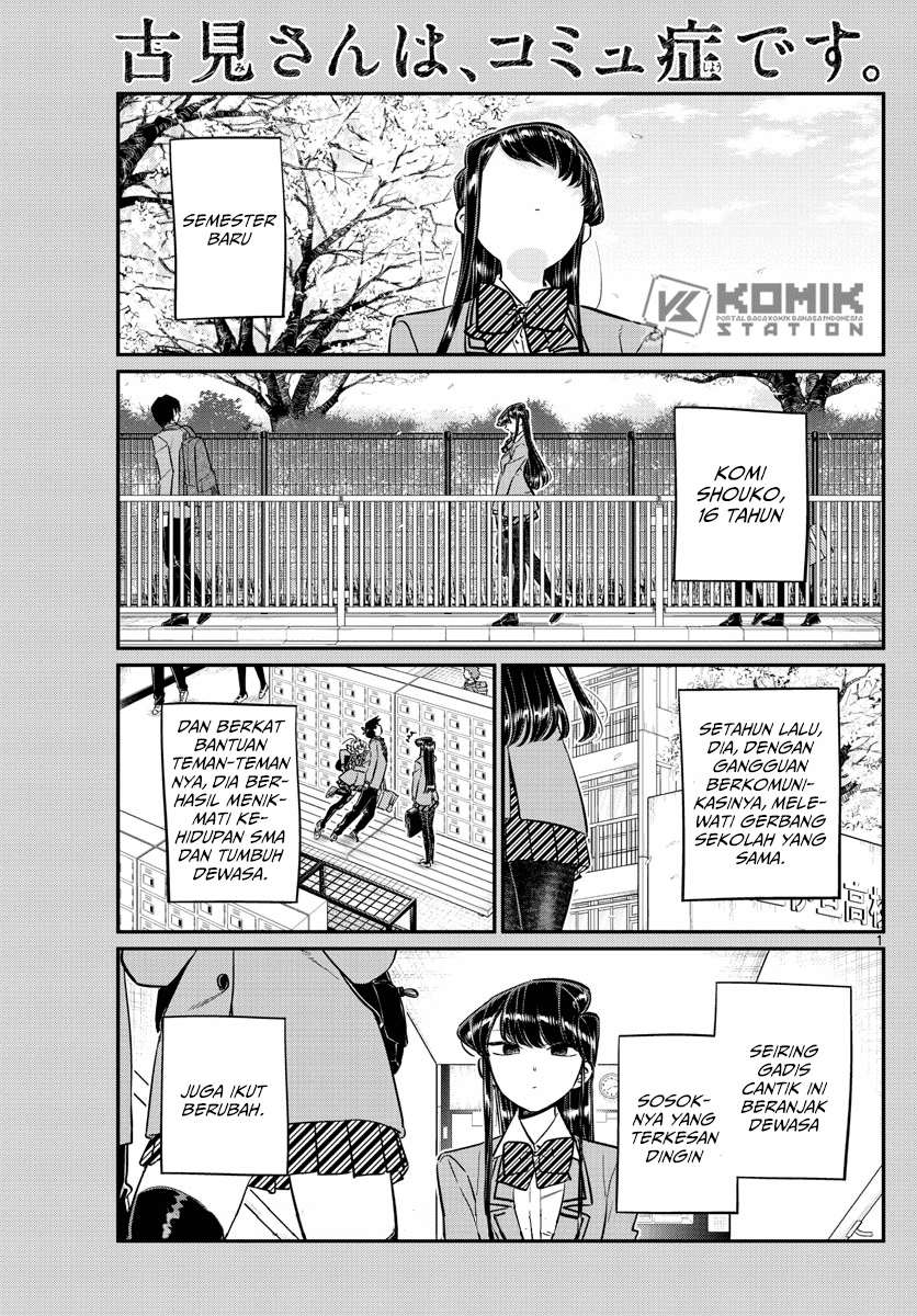 Komi san wa Komyushou Desu