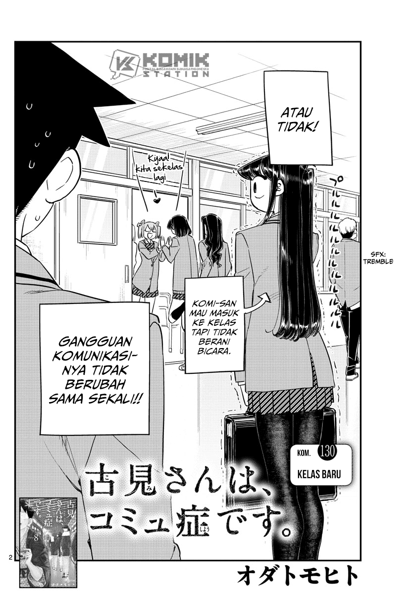 Komi san wa Komyushou Desu
