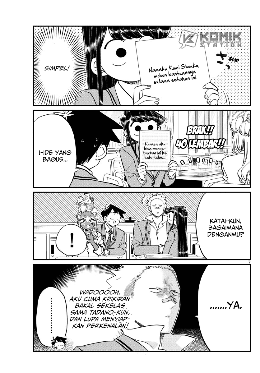 Komi san wa Komyushou Desu