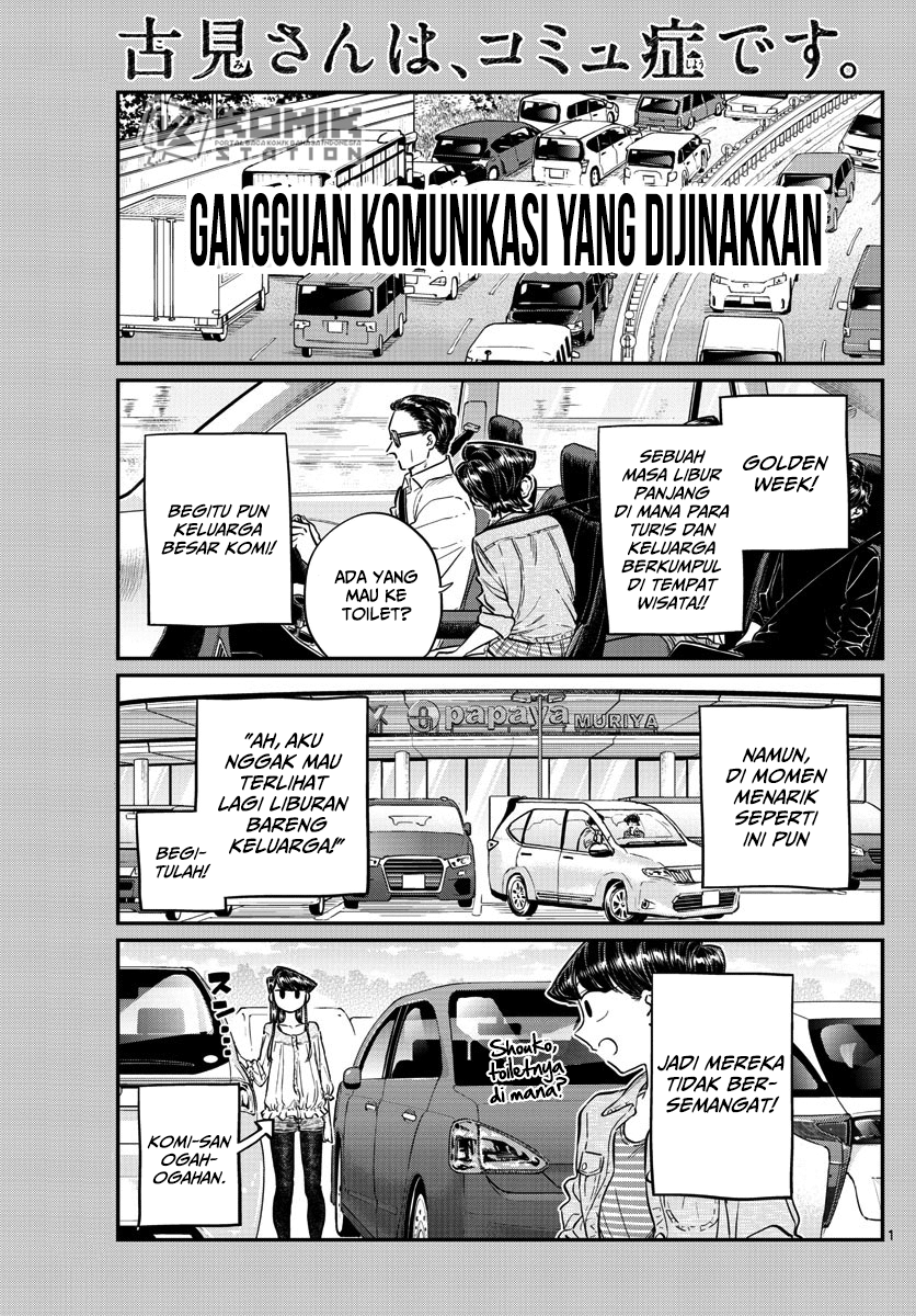 Komi san wa Komyushou Desu