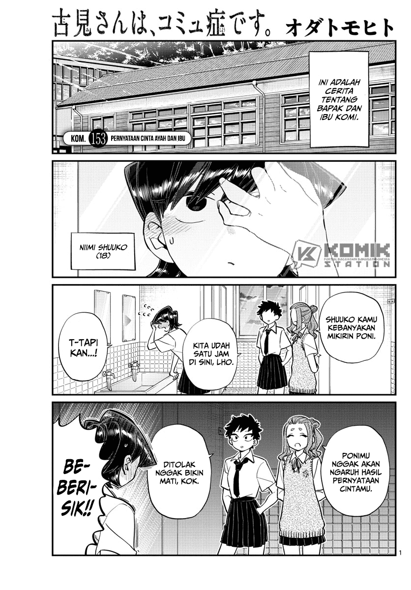 Komi san wa Komyushou Desu