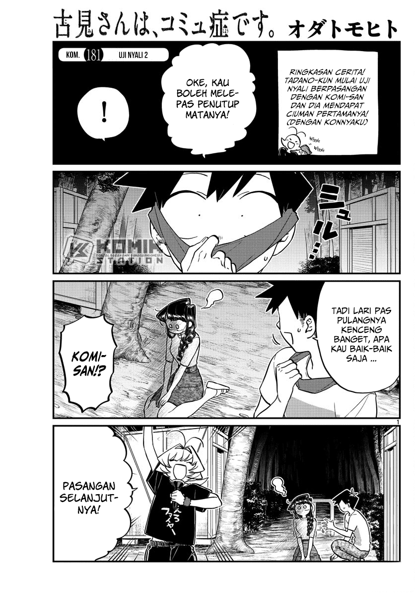 Komi san wa Komyushou Desu