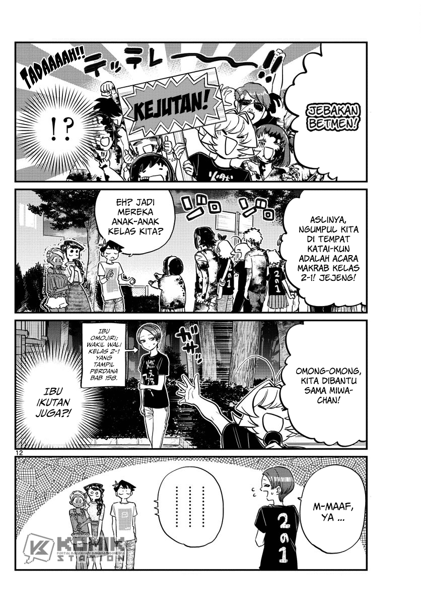 Komi san wa Komyushou Desu
