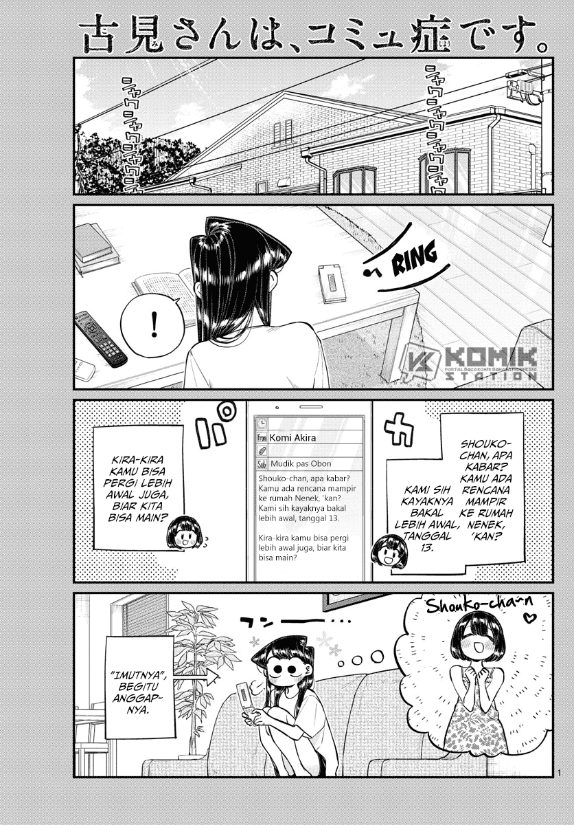 Komi san wa Komyushou Desu