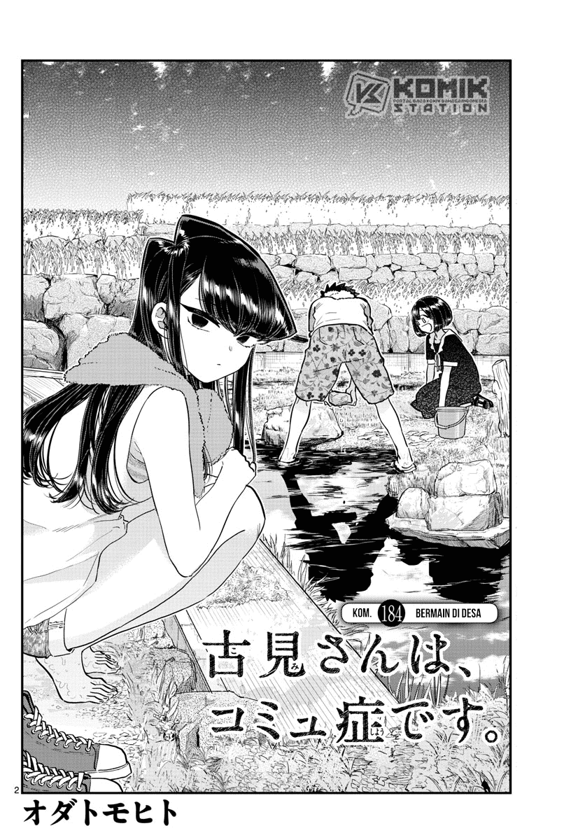 Komi san wa Komyushou Desu