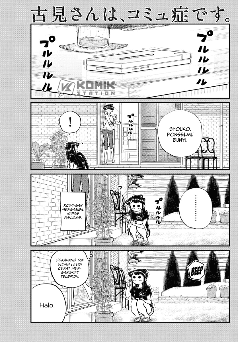 Komi san wa Komyushou Desu