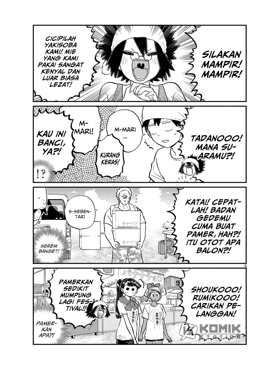 Komi san wa Komyushou Desu