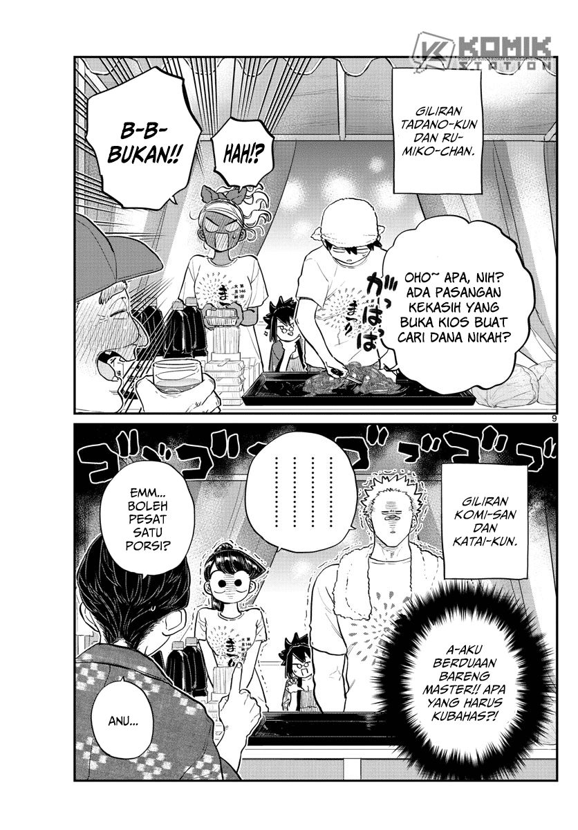 Komi san wa Komyushou Desu