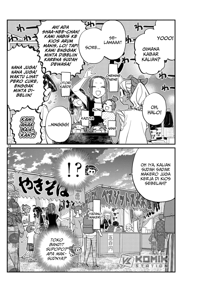 Komi san wa Komyushou Desu