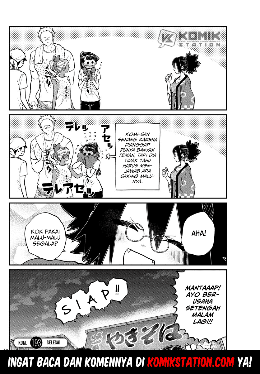 Komi san wa Komyushou Desu