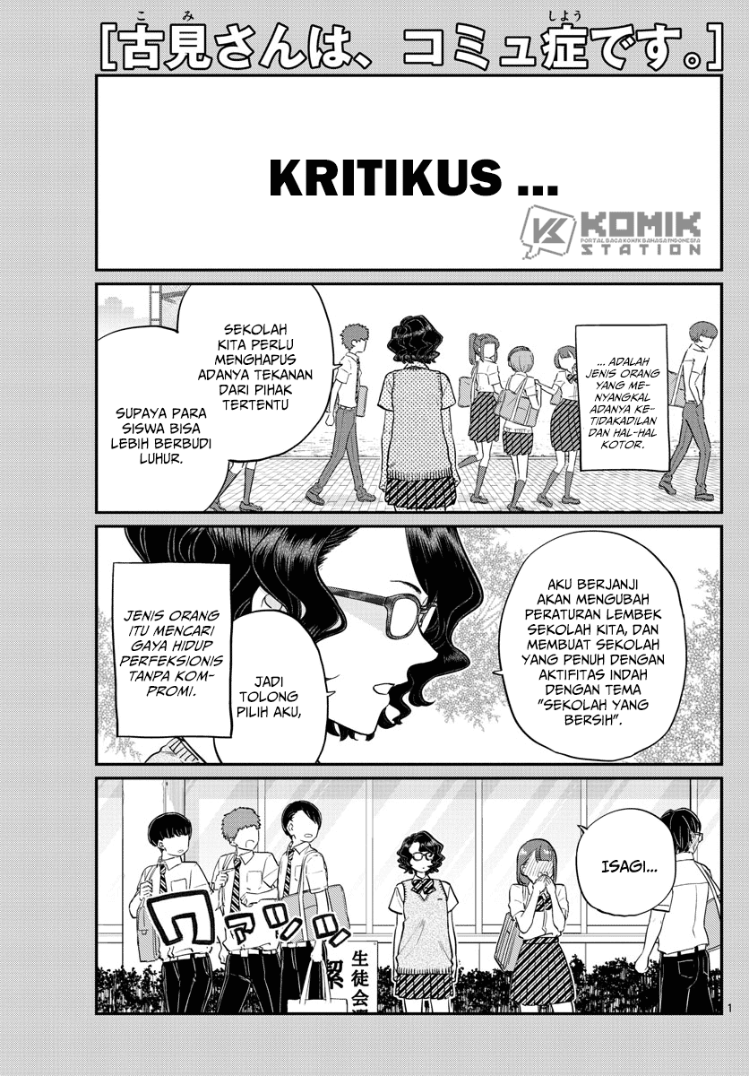 Komi san wa Komyushou Desu