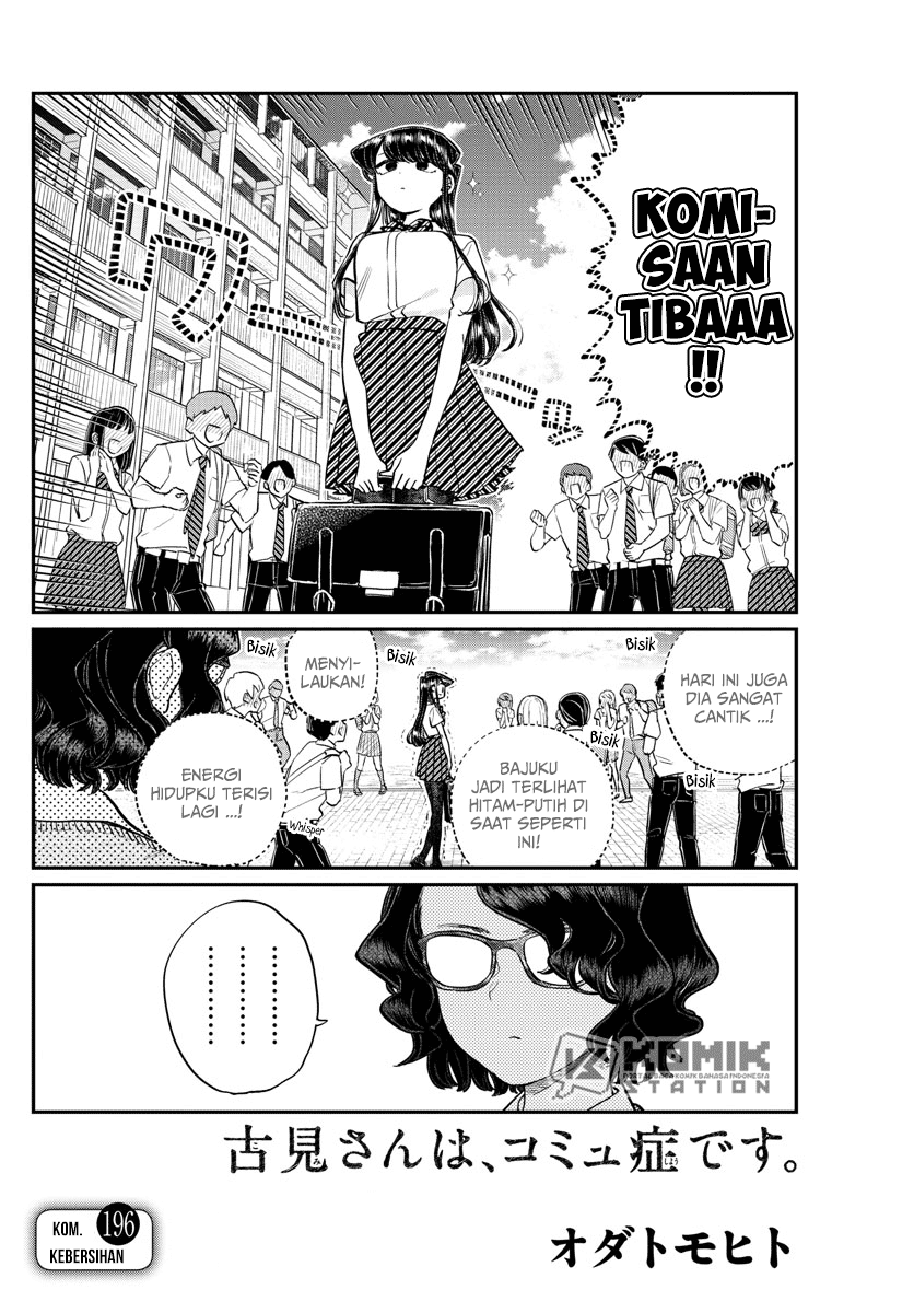 Komi san wa Komyushou Desu