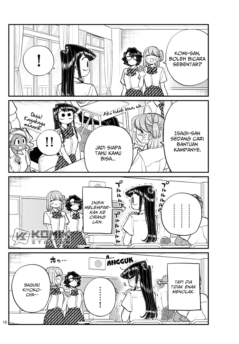 Komi san wa Komyushou Desu