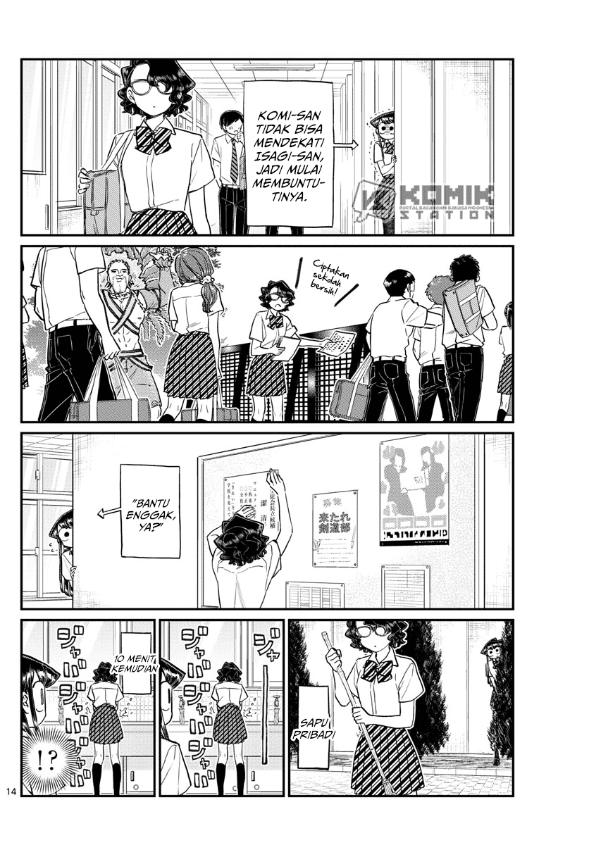Komi san wa Komyushou Desu