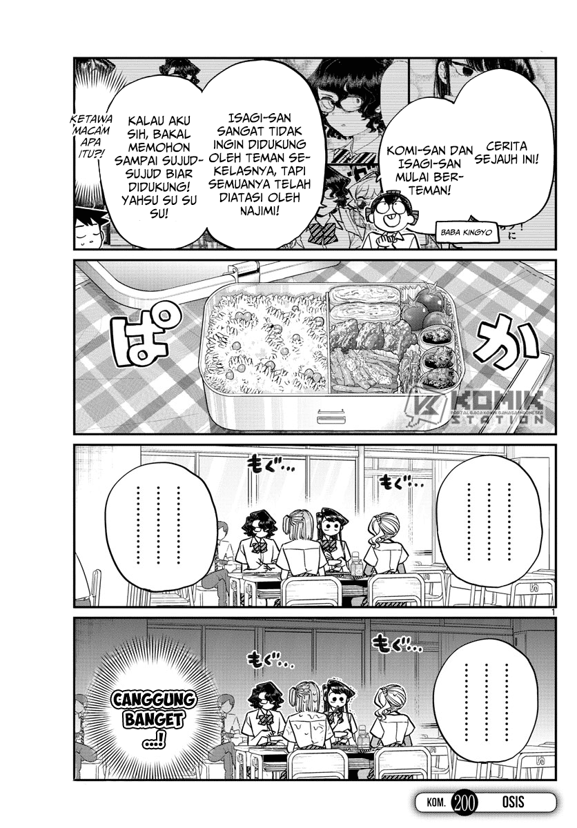Komi san wa Komyushou Desu
