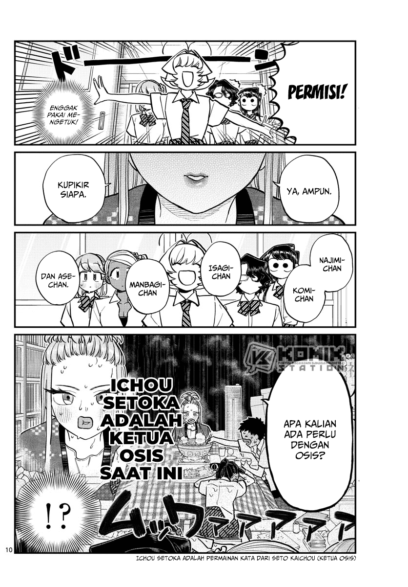 Komi san wa Komyushou Desu