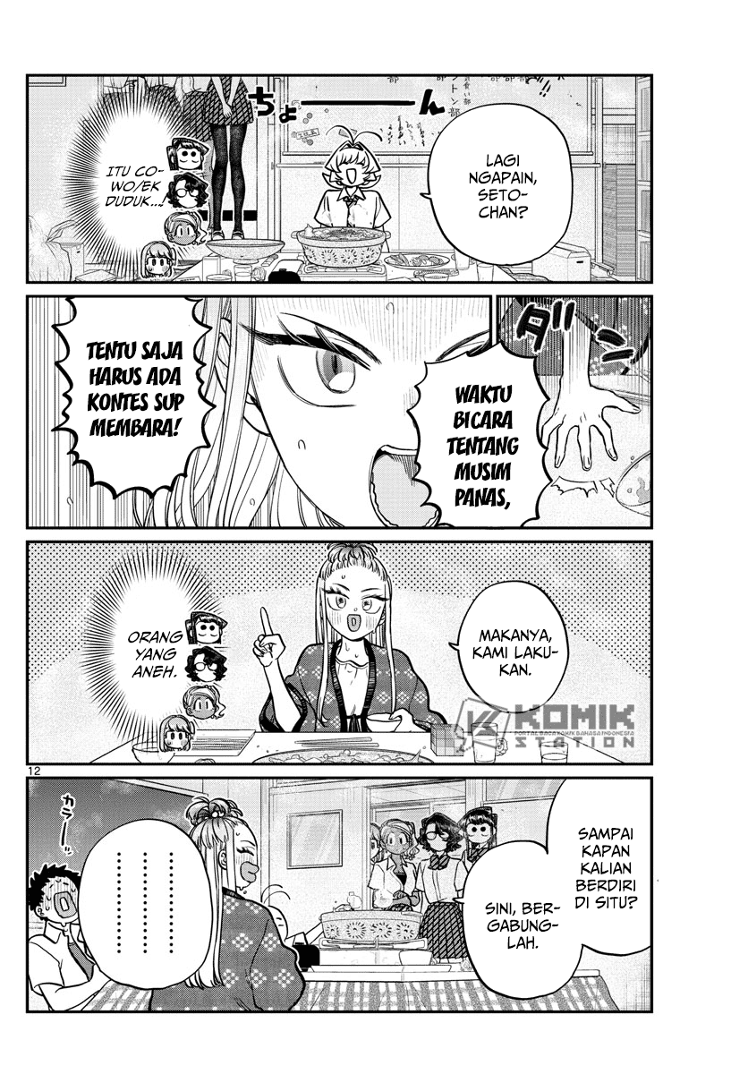 Komi san wa Komyushou Desu