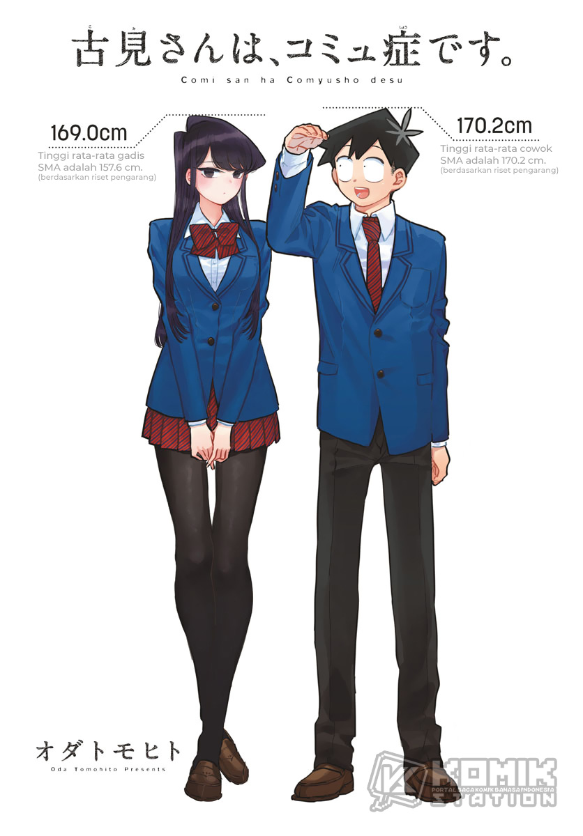 Komi san wa Komyushou Desu