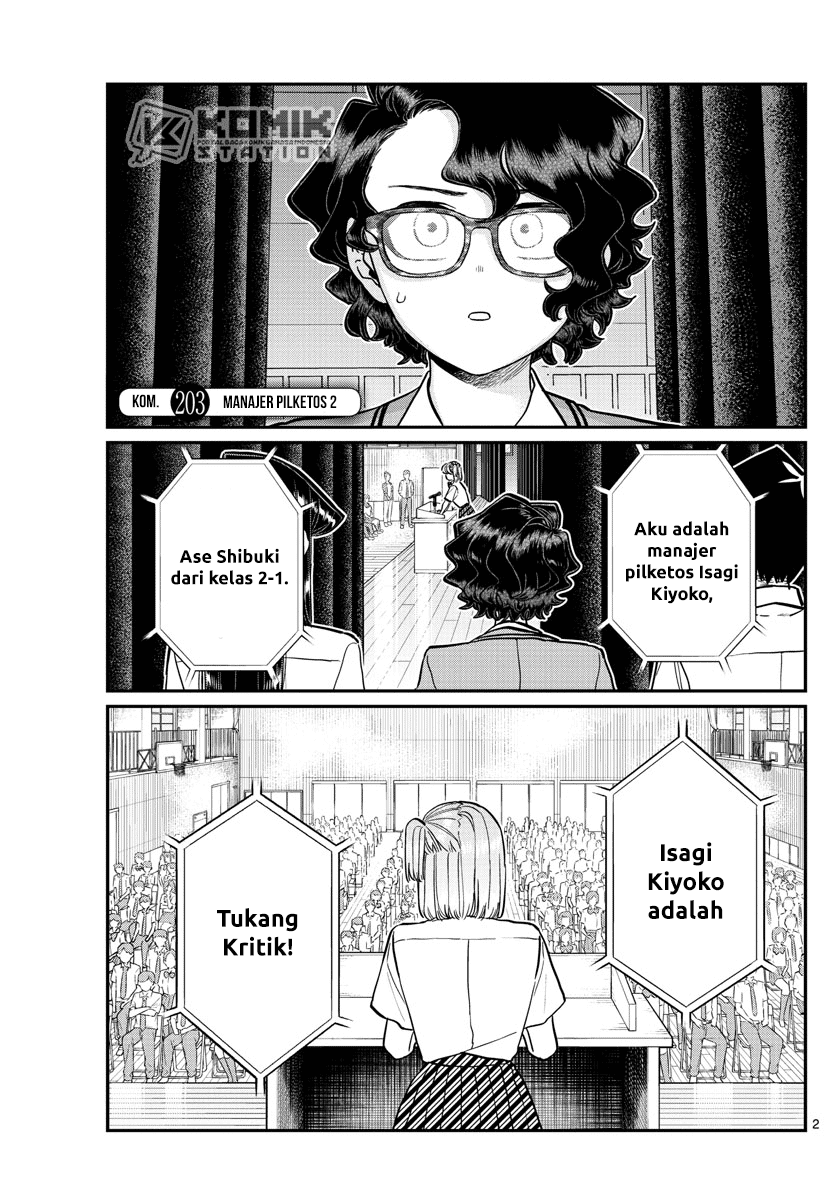 Komi san wa Komyushou Desu