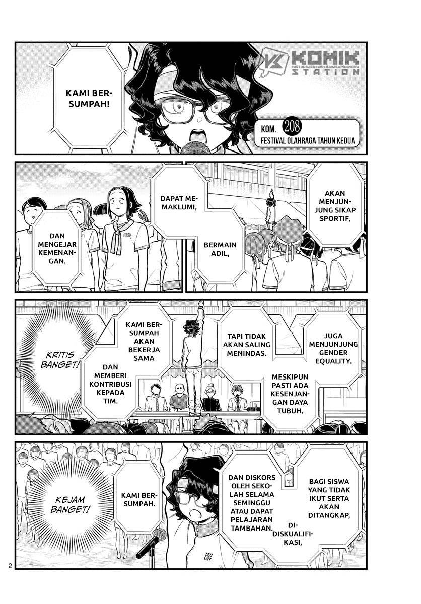 Komi san wa Komyushou Desu