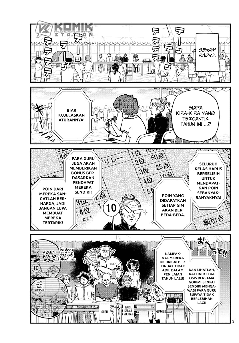 Komi san wa Komyushou Desu