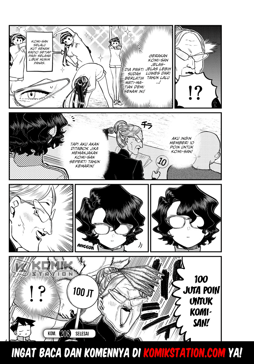 Komi san wa Komyushou Desu