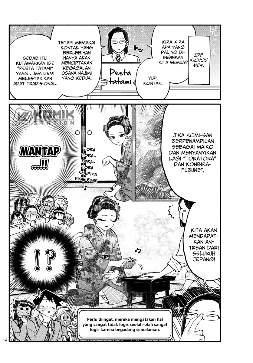 Komi san wa Komyushou Desu
