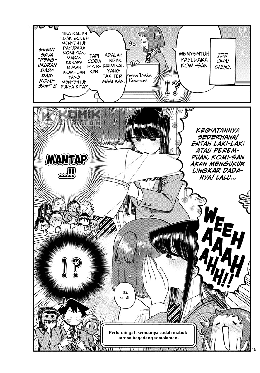 Komi san wa Komyushou Desu