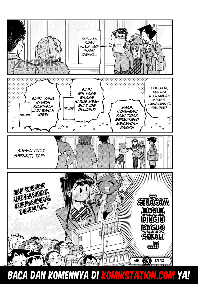 Komi san wa Komyushou Desu
