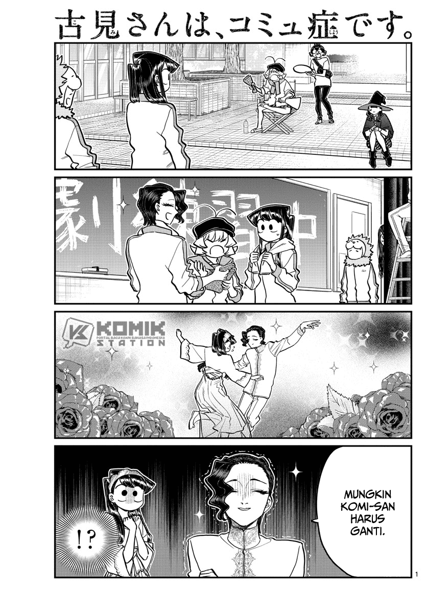 Komi san wa Komyushou Desu
