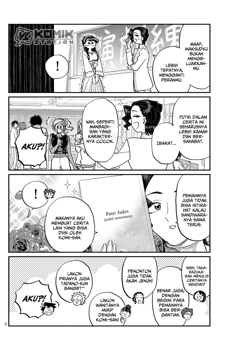 Komi san wa Komyushou Desu