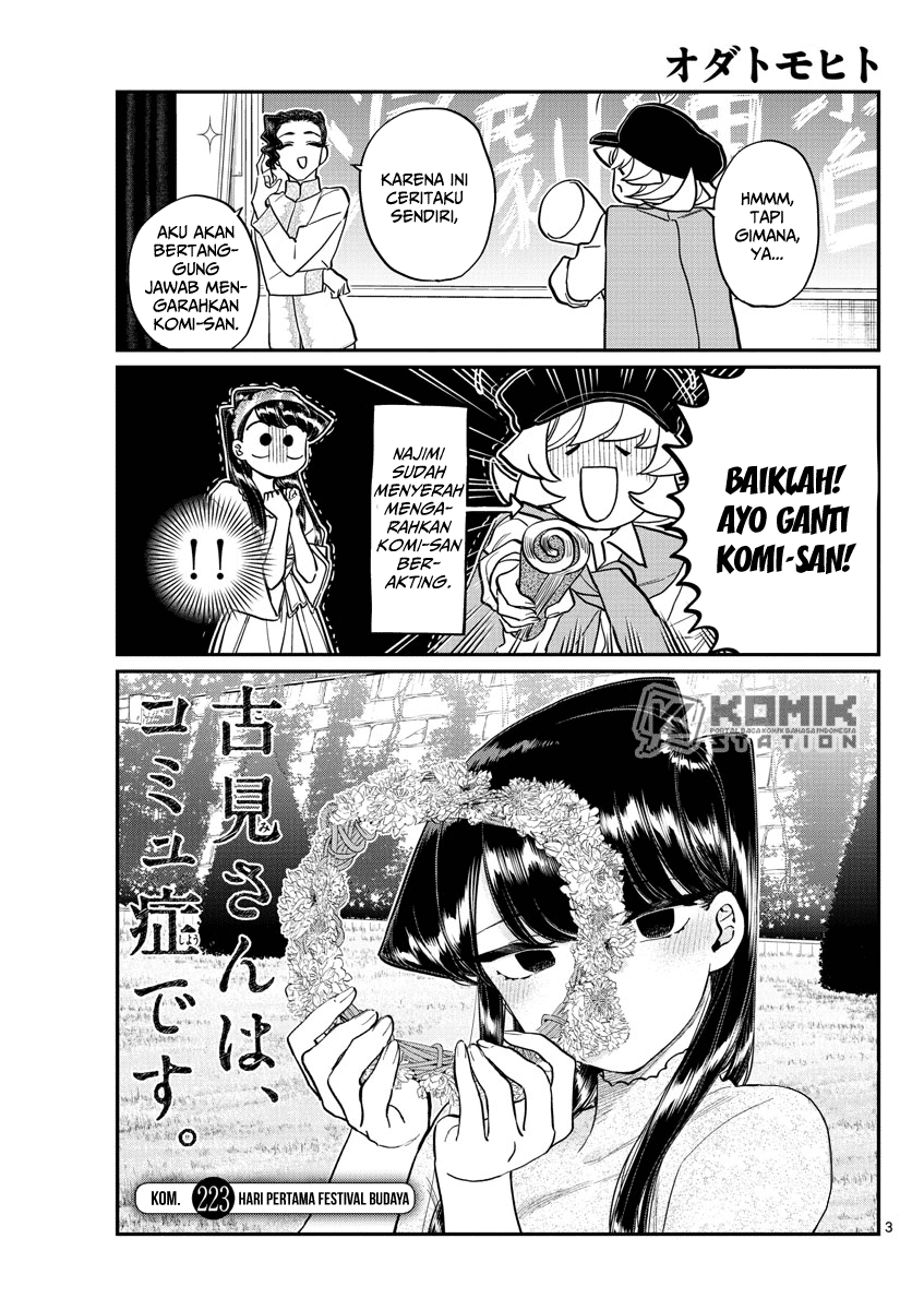 Komi san wa Komyushou Desu
