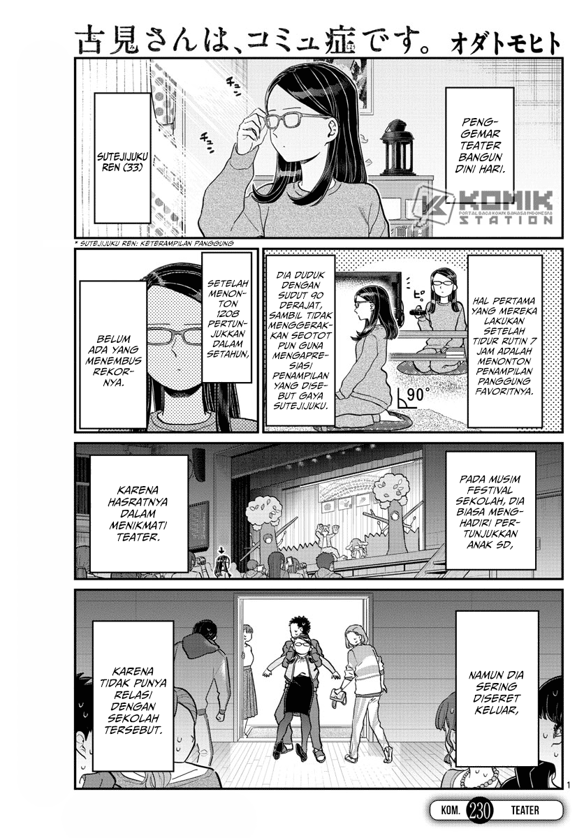 Komi san wa Komyushou Desu