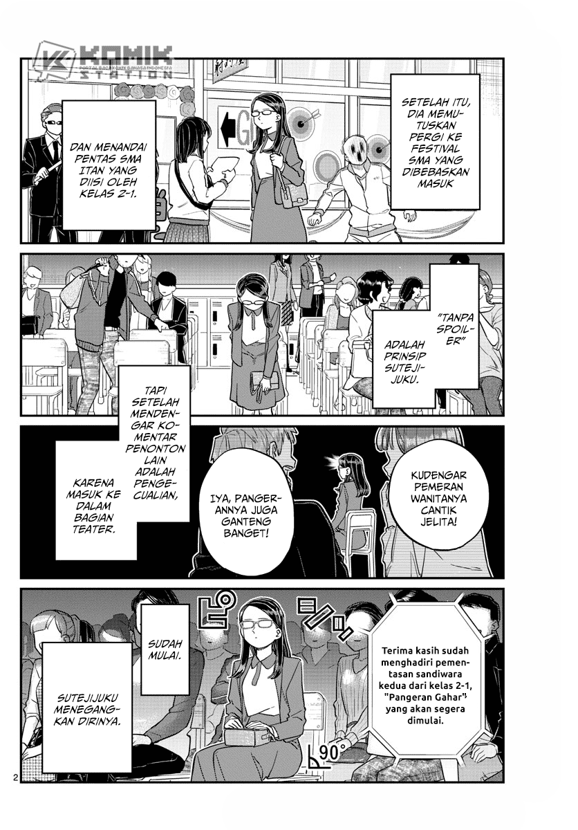 Komi san wa Komyushou Desu