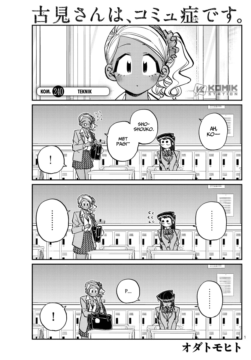 Komi san wa Komyushou Desu