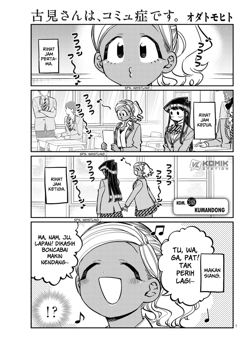 Komi san wa Komyushou Desu