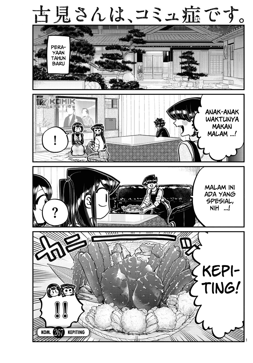 Komi san wa Komyushou Desu