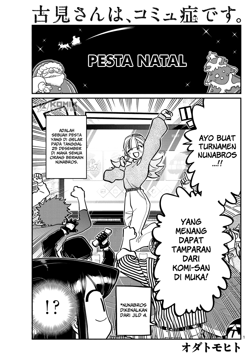Komi san wa Komyushou Desu