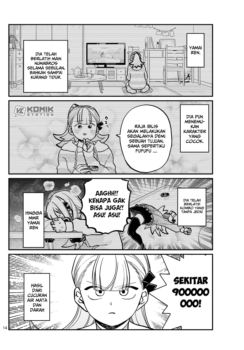 Komi san wa Komyushou Desu