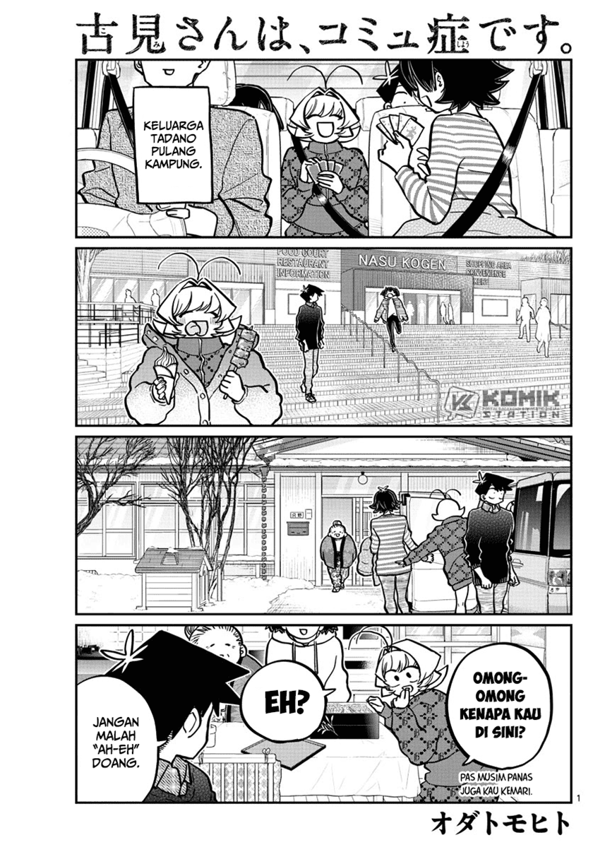 Komi san wa Komyushou Desu
