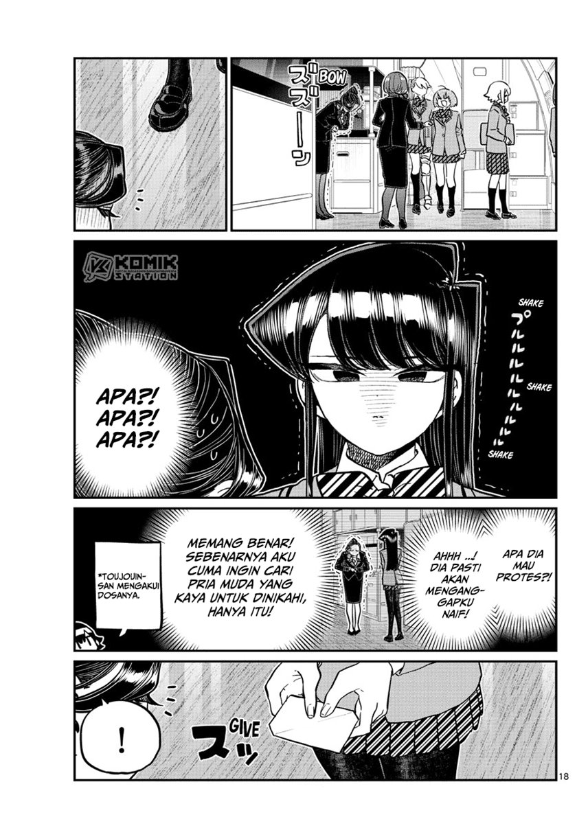 Komi san wa Komyushou Desu