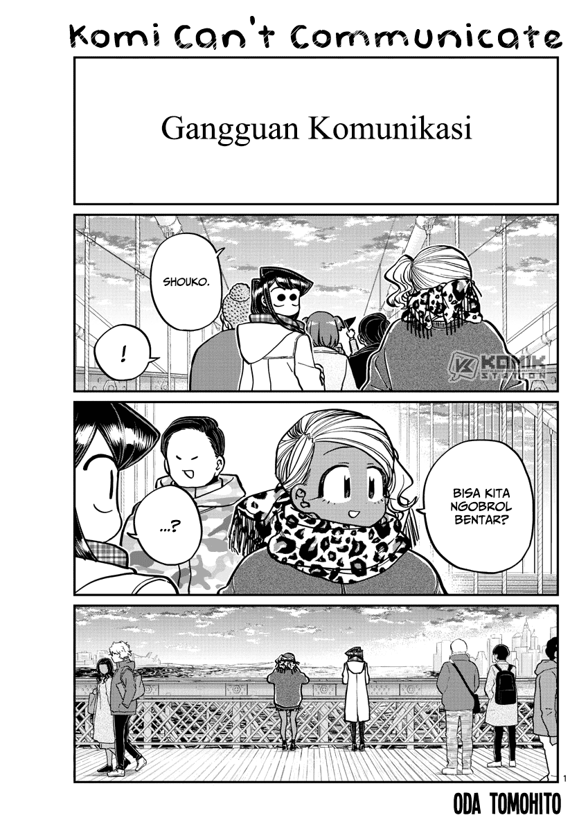 Komi san wa Komyushou Desu