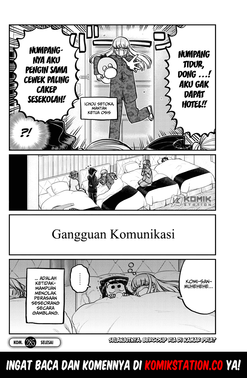 Komi san wa Komyushou Desu