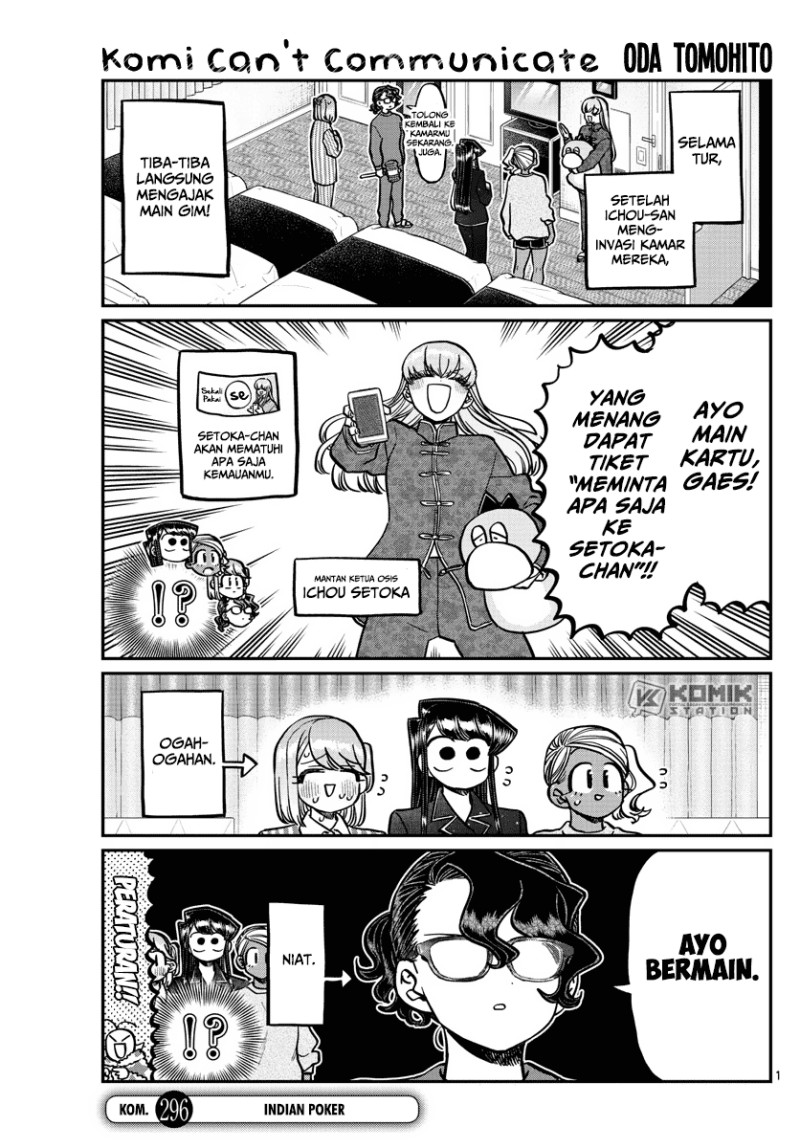 Komi san wa Komyushou Desu