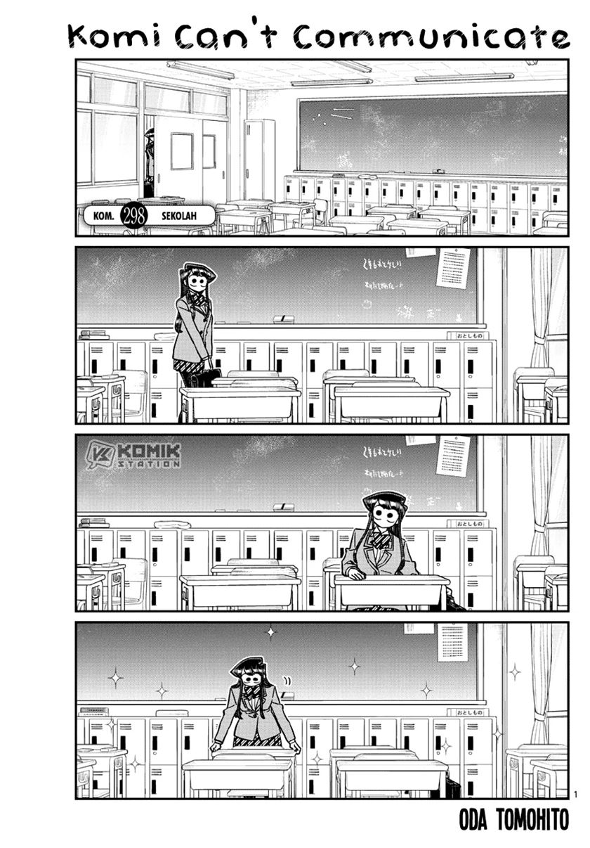 Komi san wa Komyushou Desu
