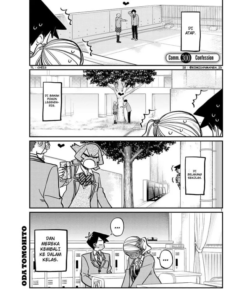 Komi san wa Komyushou Desu