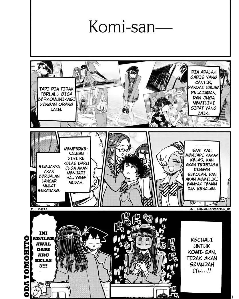 Komi san wa Komyushou Desu