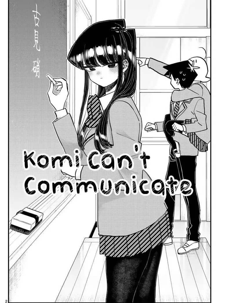 Komi san wa Komyushou Desu
